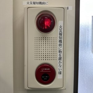 防災訓練～消防編～