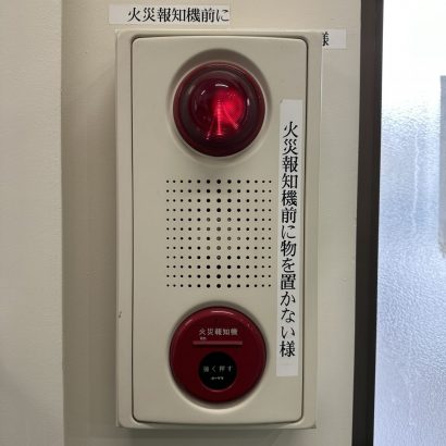 防災訓練～消防編～
