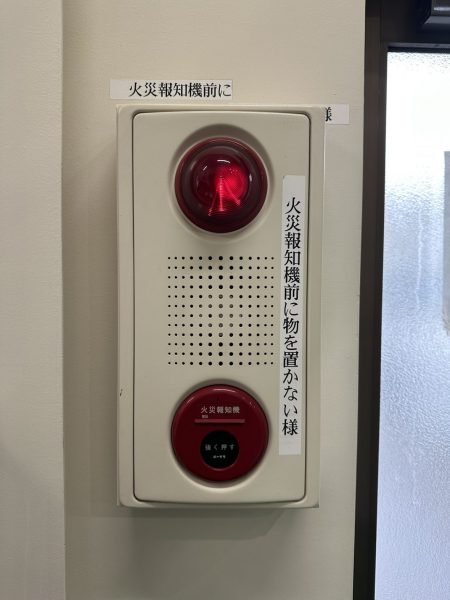 防災訓練～消防編～