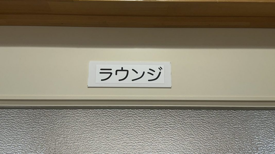 【レイアウト】ラウンジ①おしゃれ空間編