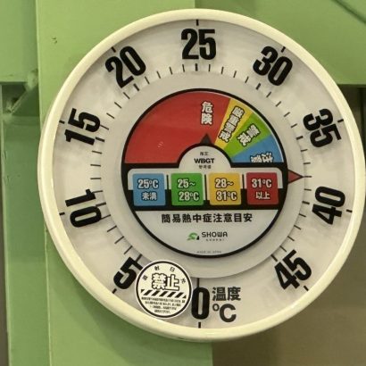 IS遮熱シートの導入