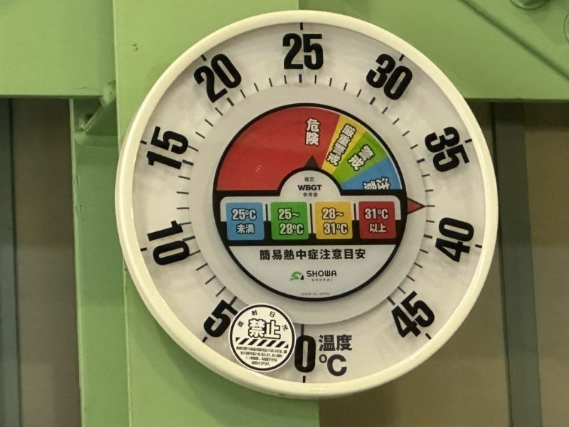 IS遮熱シートの導入